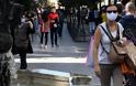 Έλληνας καθηγητής από το ΜΙΤ: Η χρήση της μάσκας θα καθορίσει αν θα έχουμε άλλο lockdown - Φωτογραφία 1