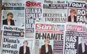 Πριγκίπισσα Νταϊάνα: Τρεις μήνες το BBC την εκβίαζε για τις αποκαλύψεις - Φωτογραφία 3