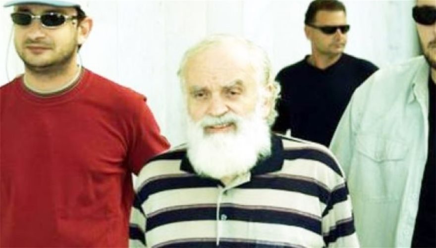Πέθανε ο Χρήστος Παπαδόπουλος της Εταιρείας Δολοφόνων - Σκότωνε ηλικιωμένους για τις περιουσίες τους - Φωτογραφία 4