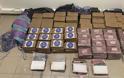 Ελληνικό «μπλόκο» σε 254,5 κιλά κοκαΐνη από το Εκουαδόρ  .....