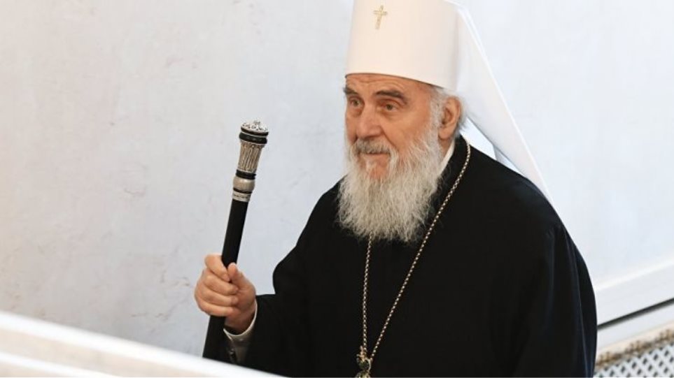 Εκοιμήθη ο Πατριάρχης Σερβίας, Ειρηναίος - Φωτογραφία 1