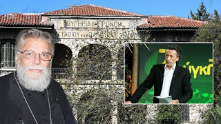 Στη φυλακή οι υπεύθυνοι του Γηροκομείου Αθηνών - Φωτογραφία 1