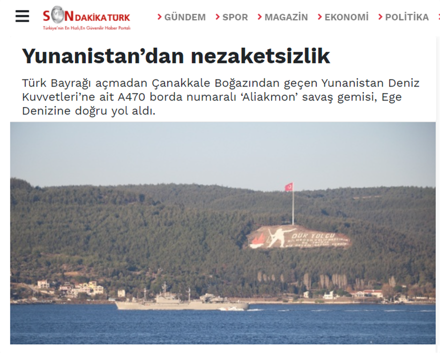Τουρκία: Ελληνικό πολεμικό πλοίο δεν σήκωσε την τουρκική σημαία διασχίζοντας τα Στενά - Φωτογραφία 2