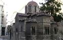 Καπνικαρέα: Πώς πήρε το όνομά του το ιστορικό εκκλησάκι της Αθήνας