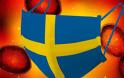 Σουηδία: 17.265 νέα κρούσματα