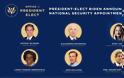 ΗΠΑ: Ο Μπάιντεν παρουσίασε τα πρόσωπα «κλειδιά» στο υπουργικό Συμβούλιο