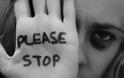 Παγκόσμια Ημέρα για την εξάλειψη της βίας κατά των γυναικών: Αυξήθηκαν οι κλήσεις στις γραμμές SOS στην καραντίνα
