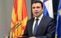 Σκόπια: «Πολιτικός σεισμός» από αμφιλεγόμενες δηλώσεις Ζάεφ για τη βουλγαρική κατοχή