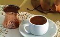 Πέντε λόγοι, για να πίνετε ελληνικό καφέ