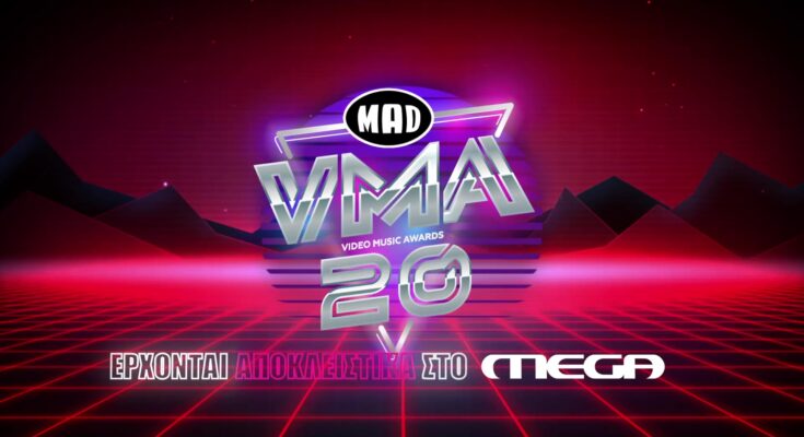 Τα Mad VMA 2020 έρχονται στο Mega - Φωτογραφία 1