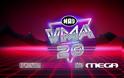 Τα Mad VMA 2020 έρχονται στο Mega