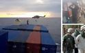 Χαστούκι» για την τουρκική υπεροψία ήταν η νηοψία στο φορτηγό πλοίο