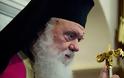 Ο Αρχιεπίσκοπος Ιερώνυμος πήρε εξιτήριο από τον Ευαγγελισμό