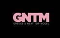 «GNTM»: Τέλος η Ζενεβιέβ από την κριτική επιτροπή;