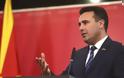 Ο Ζάεφ «ξαναχτυπά»: Θα ενταχθούμε στην ΕΕ ως «Μακεδόνες» που μιλούν «μακεδονικά»