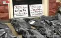 ΗΠΑ: Ακτιβιστές αφήνουν σακούλες με «πτώματα» έξω από σπίτι - Φωτογραφία 2