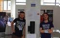 Δύο φοιτητές κατέγραψαν την πρώτη ραδιο-εικόνα στην Ελλάδα - Φωτογραφία 2