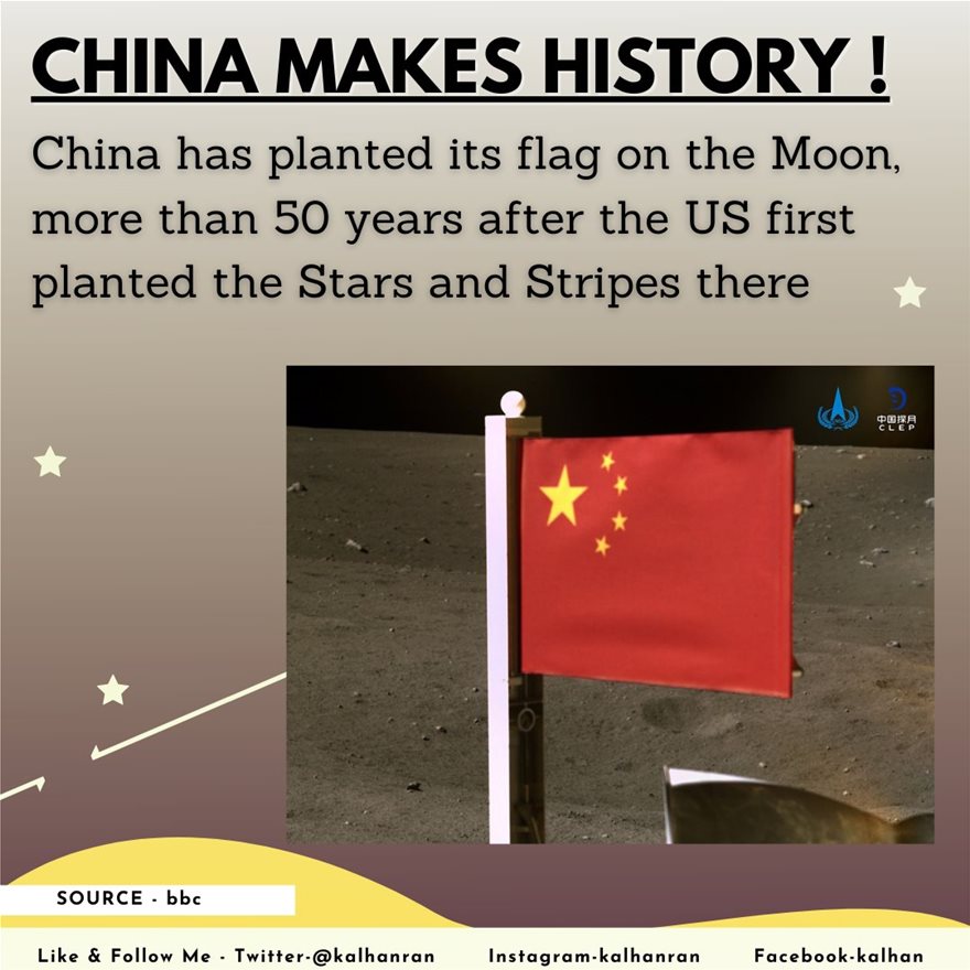 Σελήνη κυματίζει πλέον... και η σημαία της Κίνας! - Φωτογραφία 2