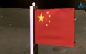 Σελήνη κυματίζει πλέον... και η σημαία της Κίνας!