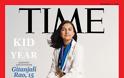 TIME: Αυτή η 15χρονη επιστήμονας είναι το πρώτο «παιδί της χρόνιας»