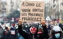 Γαλλία-διαδηλώσεις: Ο υπουργός Εσωτερικών καταγγέλλει τους χούλιγκαν που «καταστρέφουν τη Δημοκρατία»