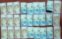 Ιωάννινα: Παραχαράκτες ψώνιζαν με πλαστά χαρτονομίσματα