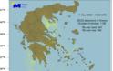 Κακοκαιρία: Πάνω από 1.100 κεραυνοί στην Ελλάδα μέσα σε λίγες ώρες - Φωτογραφία 2