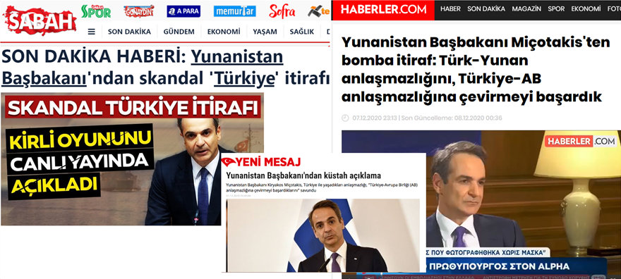 Τουρκικά ΜΜΕ: «Σκάνδαλο» οι δηλώσεις Μητσοτάκη για τα ευρωτουρκικά - Φωτογραφία 2