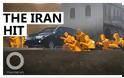 Ιράν: «Ο Φαχριζαντέχ δολοφονήθηκε με πολυβόλο ελεγχόμενο από δορυφόρο» - Φωτογραφία 2