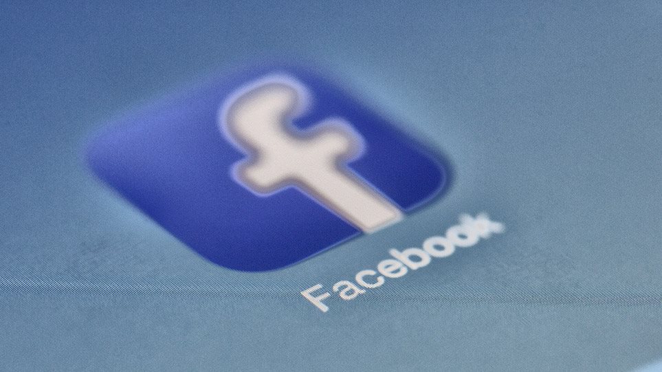 Αυστραλία: Facebook και Google θα πληρώνουν τα ΜΜΕ για το περιεχόμενό τους - Φωτογραφία 1