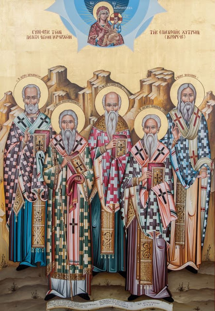 Η Σύναξη των Αγίων πέντε Επισκόπων της Κυθρέας - Φωτογραφία 1