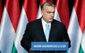 Ουγγαρία θα προσφύγει στο Δικαστήριο της ΕΕ ζητώντας ακύρωση της δήλωσης για το κράτος δικαίου