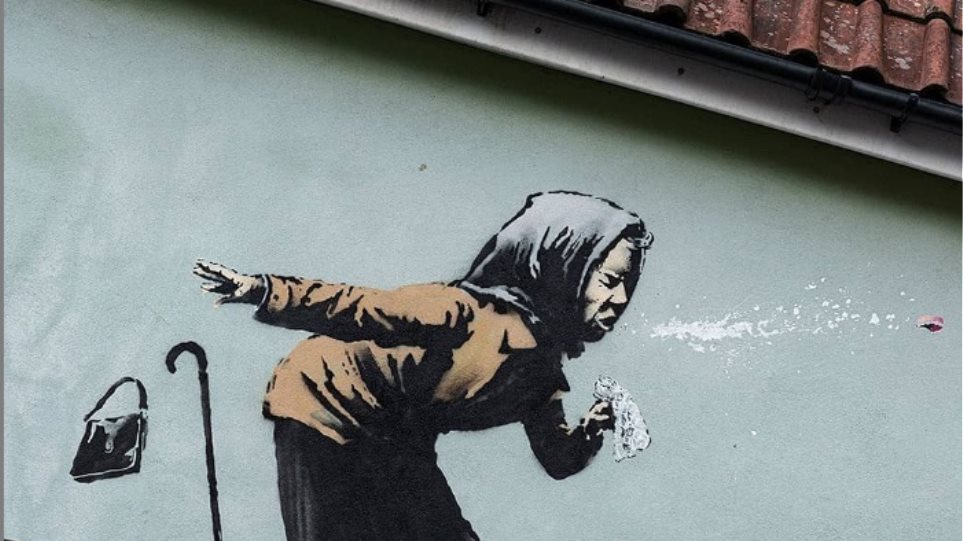 Πώς ένα σκίτσο του Banksy εκτόξευσε την αξία ενός σπιτιού από 300.000 στις 5 εκατ. στερλίνες - Φωτογραφία 1
