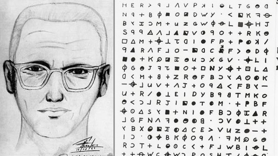 Zodiac: Αποκρυπτογράφησαν το ανατριχιαστικό μήνυμα του serial killer 51 χρόνια μετά! - Φωτογραφία 1