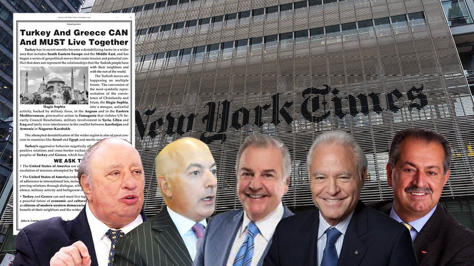 Ομογενείς επιχειρηματίες στους New York Times: «Οι ΗΠΑ να σταματήσουν την Τουρκία» - Φωτογραφία 1
