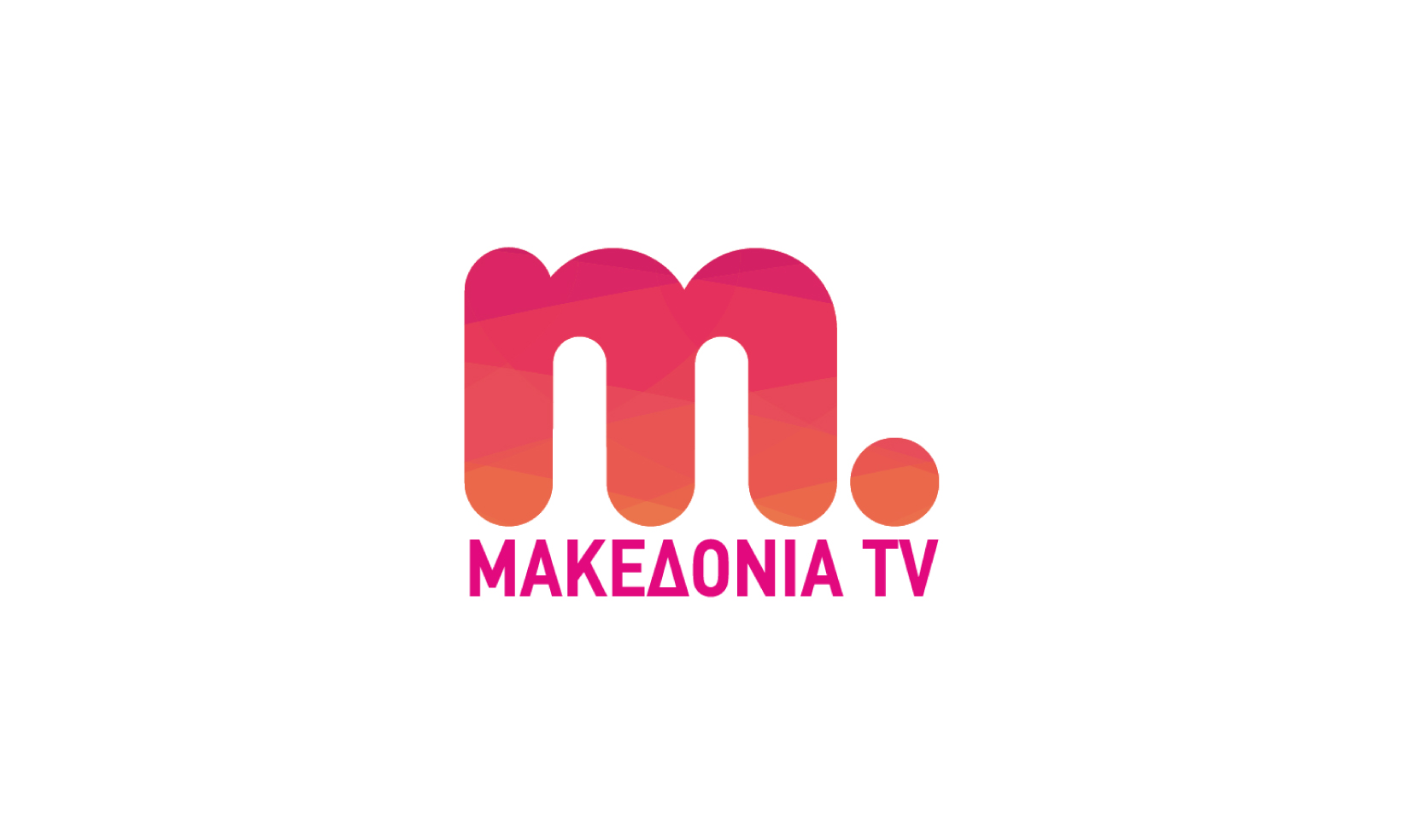 Μάχη για το Μακεδονία TV - Φωτογραφία 1
