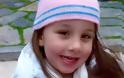 Εισαγγελέας: Τα 20 λεπτά αδράνειας της εξαδέλφης Πολάκη που στοίχισαν τη ζωή της μικρής Μελίνας