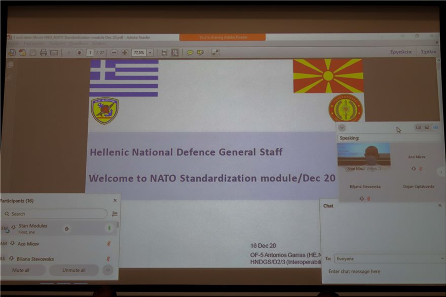 ΓΕΕΘΑ εκπαιδεύει Σκοπιανούς στρατιωτικούς σε θέματα τυποποίησης ΝΑΤΟ - Φωτογραφία 2