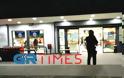 Θεσσαλονίκη: Εισέβαλαν με καραμπίνες σε σούπερ μάρκετ
