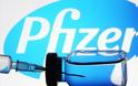 Βέλγιο - Pfizer: Στο χωριό Πουρς παράγεται το εμβόλιο για τον κορωνοϊό
