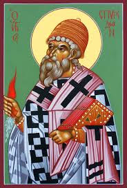 The Life of Saint Spyridon the Wonder Worker and Bishop of Tremithus - Φωτογραφία 3