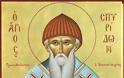 The Life of Saint Spyridon the Wonder Worker and Bishop of Tremithus
