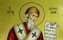 The Life of Saint Spyridon the Wonder Worker and Bishop of Tremithus - Φωτογραφία 7