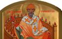 The Life of Saint Spyridon the Wonder Worker and Bishop of Tremithus - Φωτογραφία 8