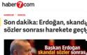 Αποκάλεσε «Κατεστραμμένο δικτάτορα» τον Ερντογάν και του ζητάει χρηματική αποζημίωση