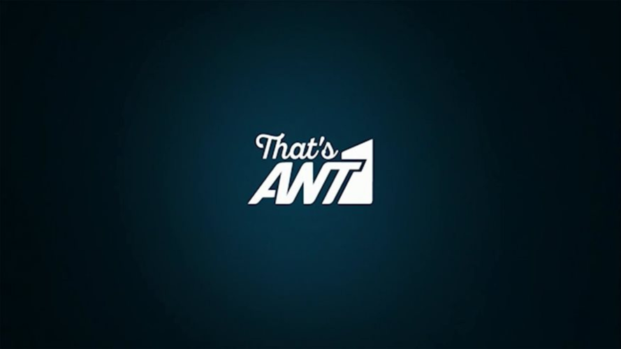 Η νέα εκπομπή του ANT1 και τα ονόματα που ακούγονται - Φωτογραφία 1