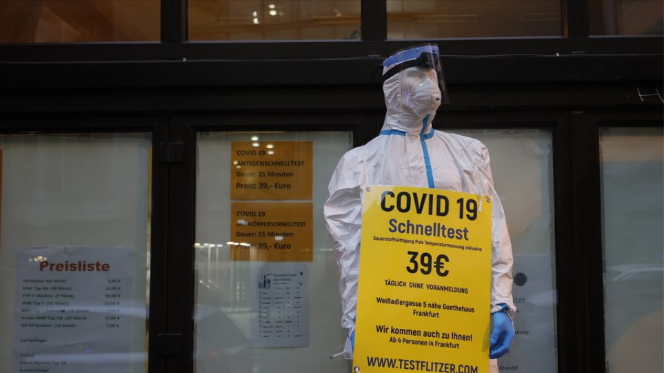 Γερμανία: Πάνω από 960 θάνατοι από Covid-19 σε 24 ώρες - Φωτογραφία 1