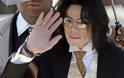 Μάικλ Τζάκσον: Έπεσε στα 22 εκατ. δολάρια, αλλά πουλήθηκε το Ράντσο Νέβερλαντ