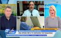 Βασιλακόπουλος: Γιατί χρειάζονται δύο δόσεις εμβολίου; Για τον κοροναϊό ΔΕΝ υπάρχει φάρμακο. Τι γίνεται με τα μονοκλωνικά (video)
