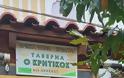 Ταβέρνα στο Κερατσίνι μοιράζει δωρεάν 800 μερίδες φαγητού ημερησίως. Όποιος μπορεί και θέλει μπορεί να ενισχύσει - Φωτογραφία 2